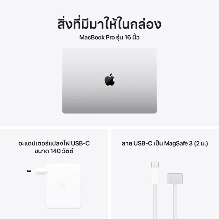 16-inch MacBook Pro: Apple M5 Max chip with 18‑core