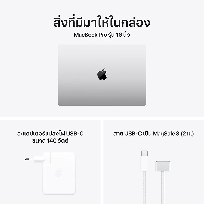 16-inch MacBook Pro: Apple M5 Max chip with 18‑core