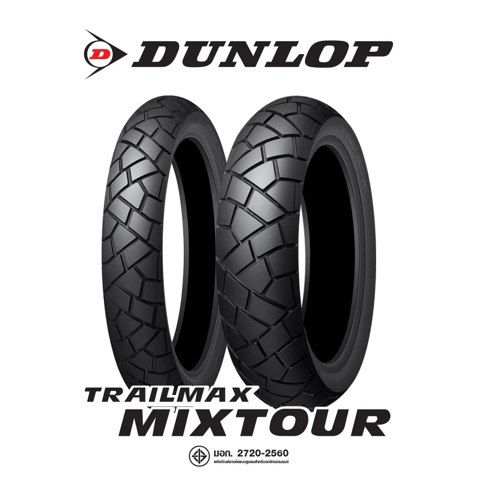 Dunlop Trailmax Mixtour