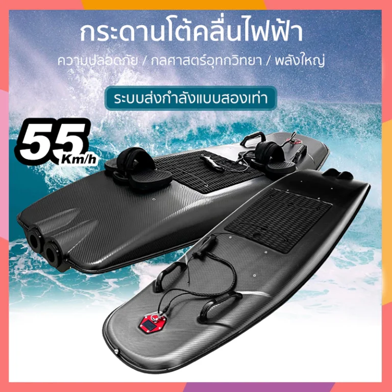 บอร์ดยืนพาย กระดานโต้คลื่น Surfboard