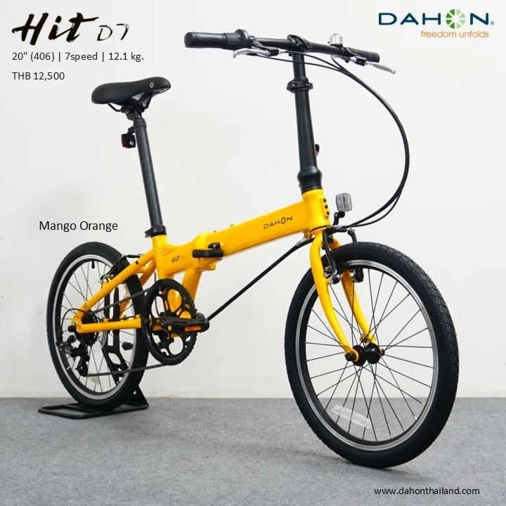จักรยานพับ DAHON HIT 7 สปีด