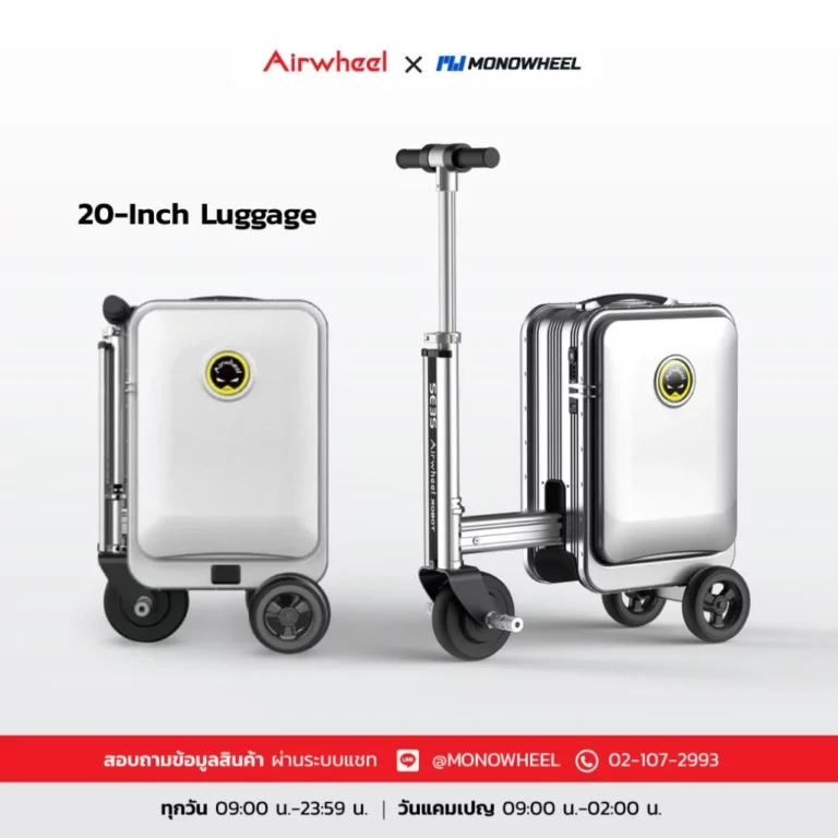 Airwheel SE3S