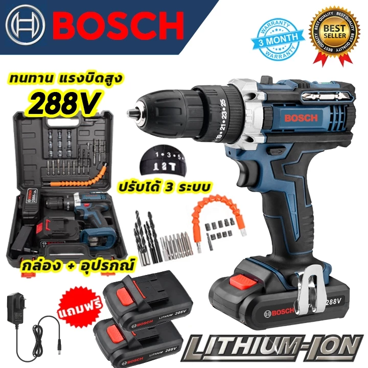 สว่านไร้สาย BOSCH พร้อมแบตเตอรี่ Li-ion