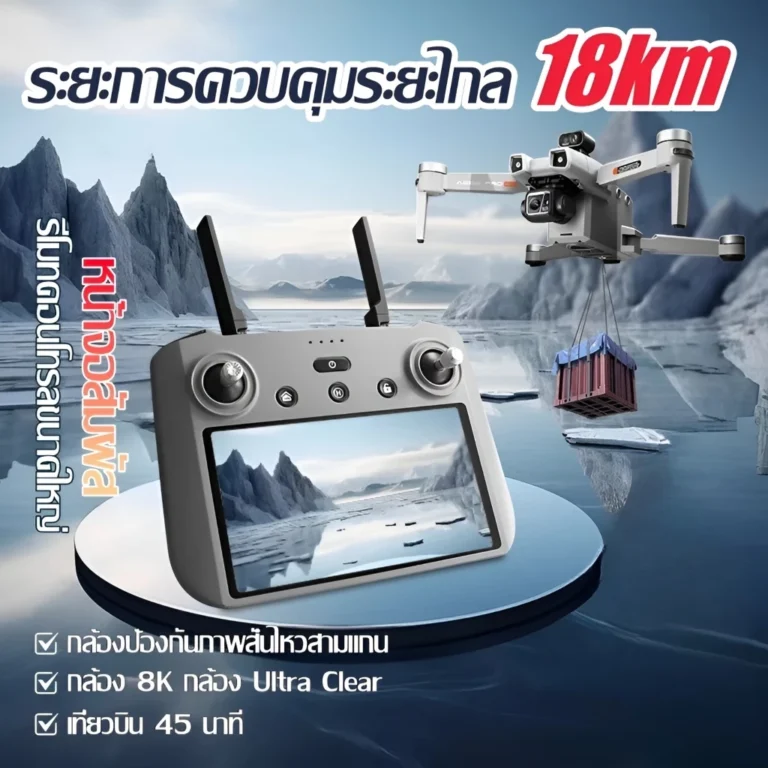 DJI ระดับ โดรน Drone การถ่ายโอนกราฟดิจิทัล โดรนติดกล้องGPS ระดับมืออาชีพ 5G