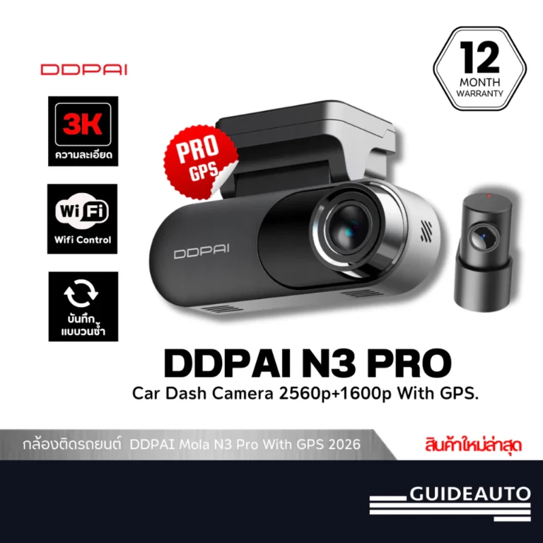 DDPAI N3 PRO 2026