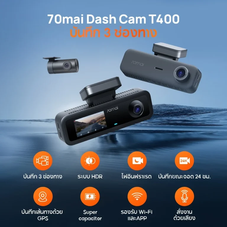 70mai Dash Cam Camera T400