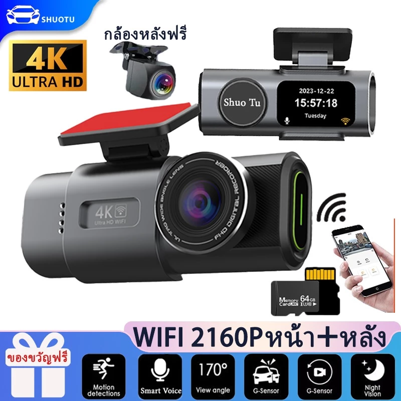 4K dash cam กล้องติดรถยนต์