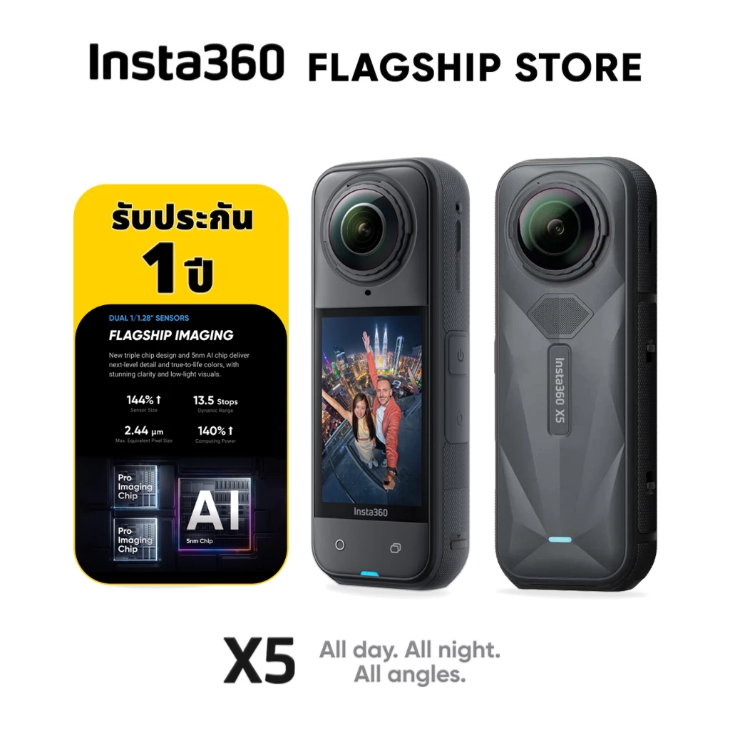Insta360 X5 กล้องแอคชั่น ถ่ายวิดีโอ 8K